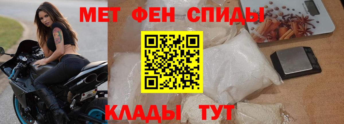Кинель  АМФ Розовый  Вход с VPN 