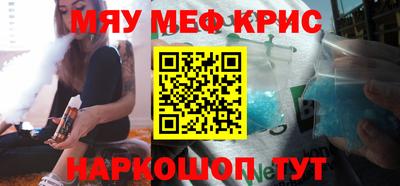 альфа пвп VHQ Заводоуковск