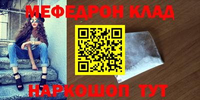 альфа пвп VHQ Заволжье