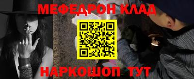 альфа пвп VHQ Заводоуковск