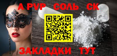 ECSTASY Жуковский