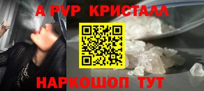 альфа пвп VHQ Заводоуковск