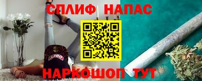 альфа пвп VHQ Заводоуковск