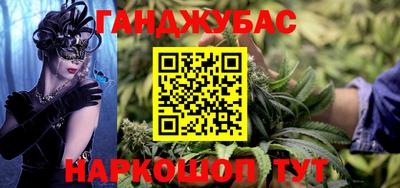 альфа пвп VHQ Заводоуковск