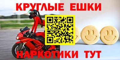 ECSTASY Жуковский