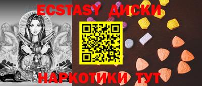 альфа пвп VHQ Заводоуковск