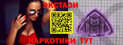 альфа пвп VHQ Заволжье