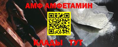 альфа пвп VHQ Заволжье