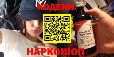 альфа пвп VHQ Заводоуковск