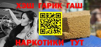 альфа пвп VHQ Заводоуковск