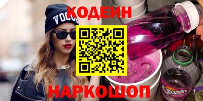 альфа пвп VHQ Заводоуковск