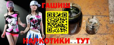 альфа пвп VHQ Заволжье