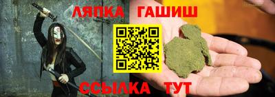 альфа пвп VHQ Заволжье