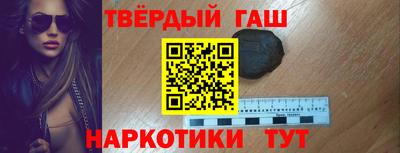 альфа пвп VHQ Заводоуковск