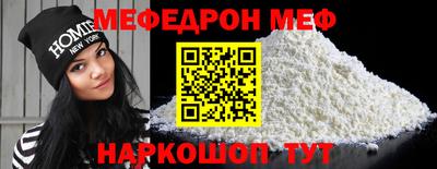 альфа пвп VHQ Заволжье