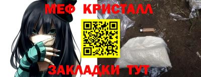 альфа пвп VHQ Заводоуковск