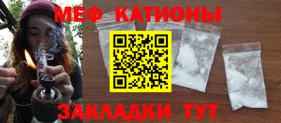 альфа пвп VHQ Заводоуковск