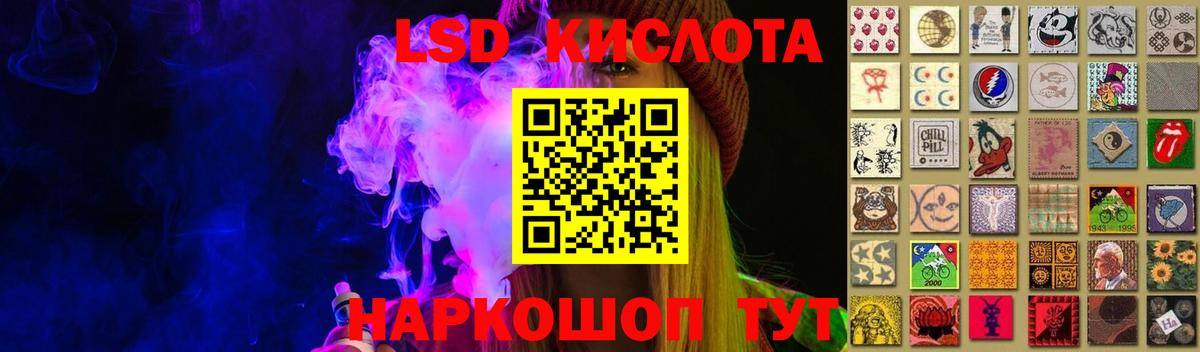 Лсд 25 экстази кислота  ЛСД экстази ecstasy  Кинель  Вход с VPN 