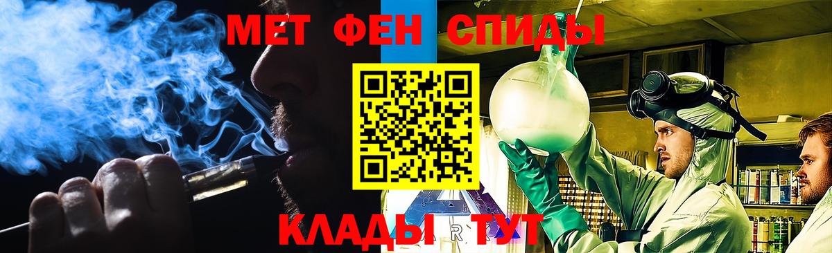 Метамфетамин мет Кинель