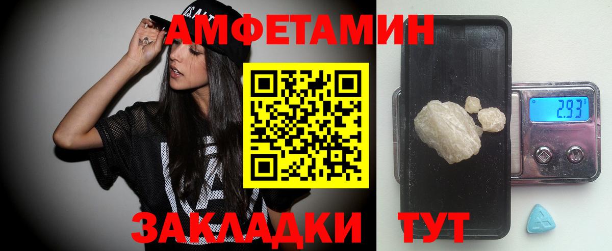 МЕТАМФЕТАМИН витя  Вход с VPN  Кинель 