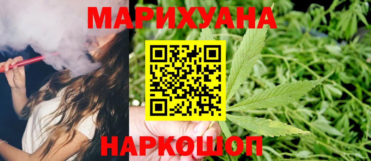 Кинель  Шишки марихуана MAZAR  Бошки Шишки White Widow  Шишки марихуана Bruce Banner  Вход с VPN 