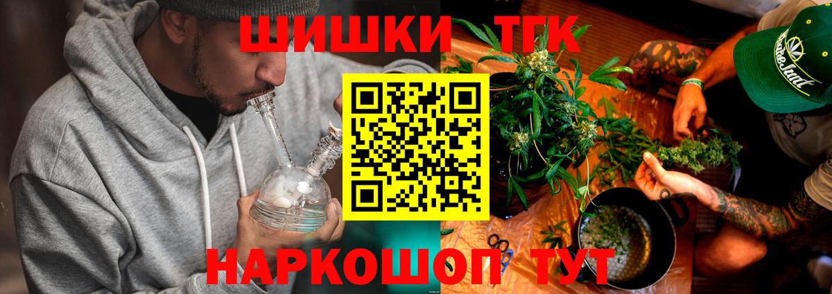 Канабис тримм Кинель